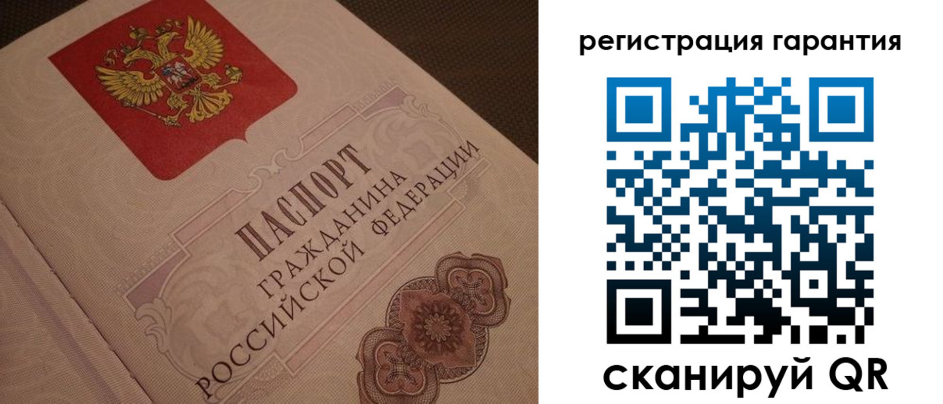 где прописаться в Нижнеудинске
