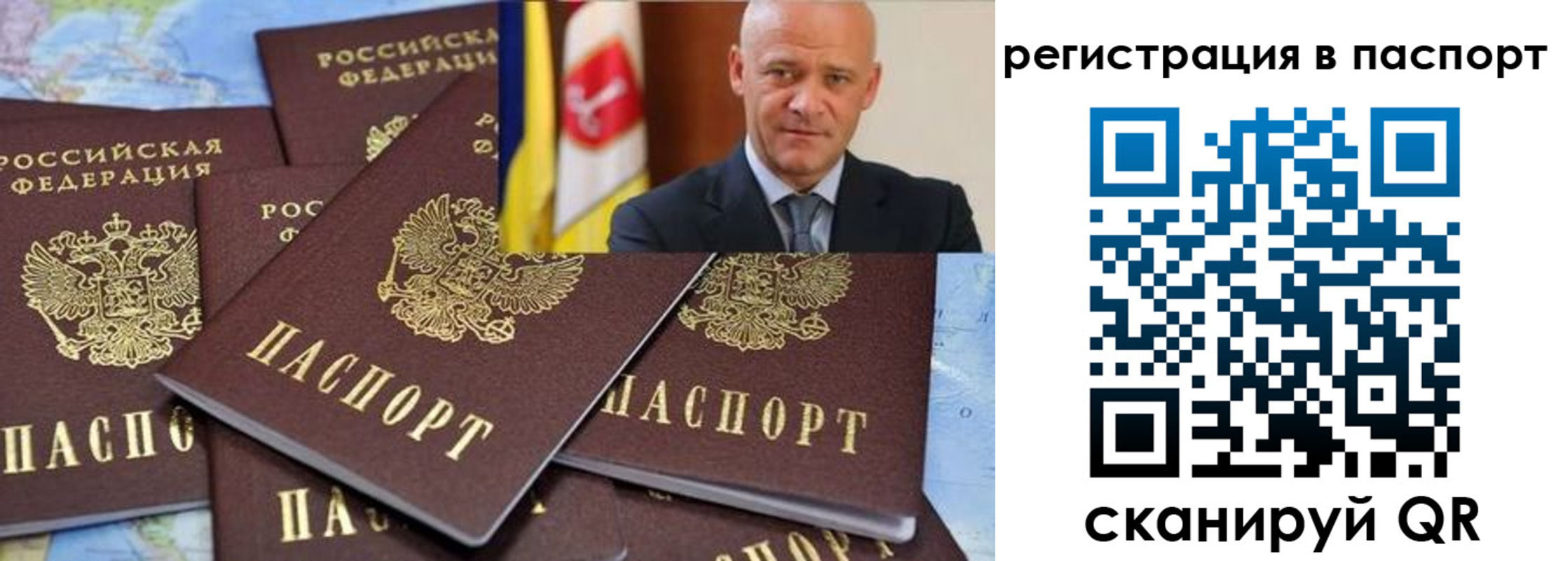 временная регистрация недорого в Нижнеудинске