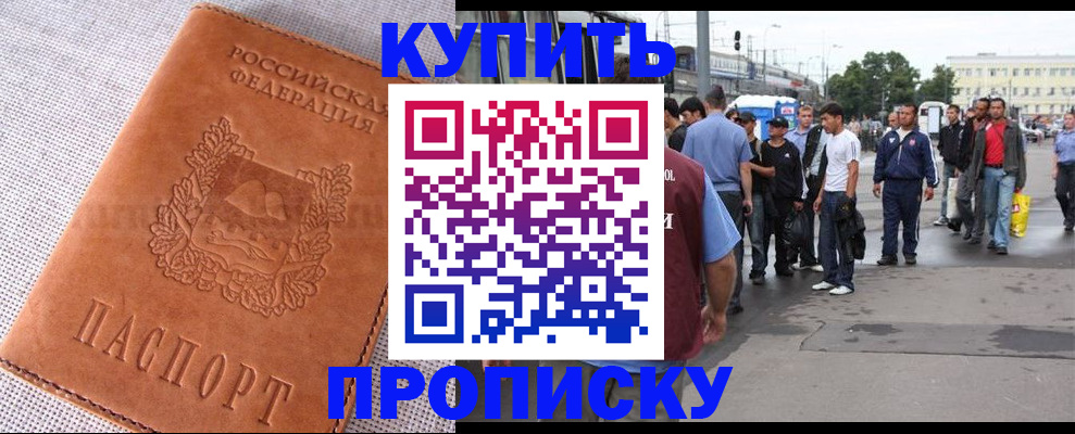 регистрация в Нижнеудинске