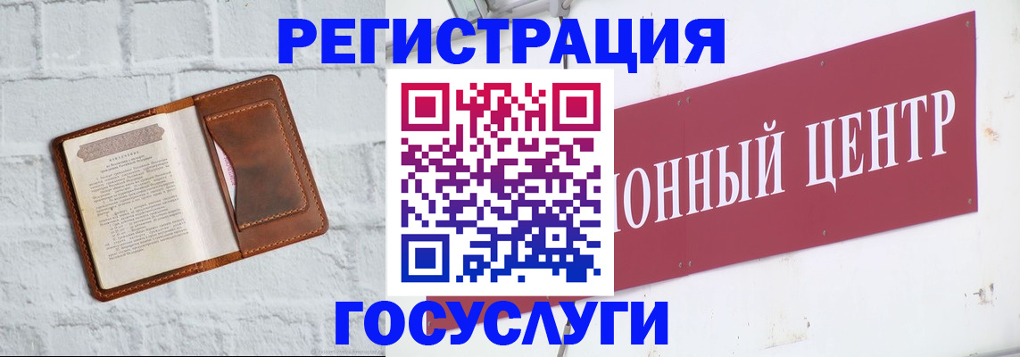 временная регистрация 2025 в Нижнеудинске
