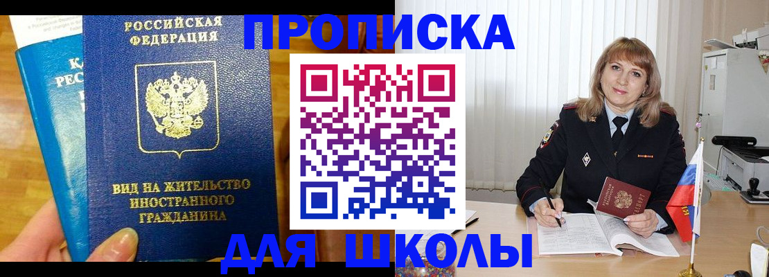 миграционный учет в Нижнеудинске